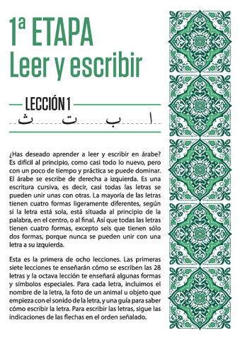 Lección 1
