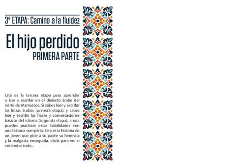 El Hijo Perdido 1